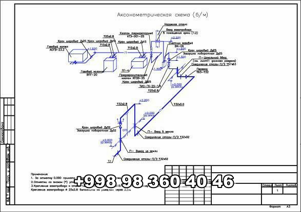  газ проект Ташкент, газ проект инжиниринг Ташкент, газ проект монтаж Ташкент, газ проект дома Ташкент, gaz loyiha Tashkent, gaz loyihalari Toshkent, gaz loyihasi Toshkent, Uzbekistan   Surxondaryo gazproekt.uz Narxi Rasm Video Foto, gazproekt.uz in Bukhara Cost Video Review Photo, gazproekt.uz in Surkhandarya Cost Video Review Photo, Andijon gazproekt.uz Narxi Rasm Foto Video, Qashqadaryo gazproekt.uz Narxi Rasm Video Foto, gazproekt.uz в Ташкенте Узбекистане Цена Фото Обзор, gazproekt.uz в Андижане Цена Фото Обзор, gazproekt.uz in Andijan Cost Video Review Photo, gazproekt.uz в Кашкадарье Цена Фото Обзор, Samarqand gazproekt.uz Foto Narxi Rasm Video Abzor, gazproekt.uz in Uzbekistan Price Photo Video Cost ReView, Nukus gazproekt.uz Narxi, gazproekt.uz in Navoi Cost Photo Video Review, gazproekt.uz in Karakalpakstan Nukus Cost Video Review Photo, Farg'ona gazproekt.uz Narxi Video Foto Rasm, rasm, gazproekt.uz in Samarkand Price Photo Video Cost, Namangan gazproekt.uz Video Foto Narxi Rasm, gazproekt.uz in Khorezm Cost Video Review Photo, gazproekt.uz Самарканде Цена Фото Обзор, Jizzax gazproekt.uz Video Narxi Rasm Foto, gazproekt.uz Джизаке, gazproekt.uz в Сырдарье Цена Фото Обзор, gazproekt.uz Сурхандарье Фото Цена Обзор Видео, gazproekt.uz Фергане Фото Цена Обзор, Xorazm gazproekt.uz Narxi Video Foto Rasm, Navoiy gazproekt.uz Video Foto Narxi Rasm, gazproekt.uz in Fergana Photo Cost Video Review, gazproekt.uz Нукусе Цена Фото Обзор, gazproekt.uz Намангане Цена Фото Обзор, gazproekt.uz в Ташкенте Узбекистане Цена Фото Обзор, gazproekt.uz in Syrdarya Cost Video Review Photo, gazproekt.uz in Namangan Price Photo Video Cost, gazproekt.uz in Jizzakh Cost Video Review Photo, gazproekt.uz Навои Цена Фото Обзор, gazproekt.uz in Nukus Photo Video Cost ReView Price, gazproekt.uz в Бухаре Цена Фото Обзор, gazproekt.uz Хорезме Фото Цена Обзор, O'zbekiston gazproekt.uz, Qoraqalpog‘iston Nukus gazproekt.uz Narxi Rasm Video Foto Narxi, gazproekt.uz in Kashkadarya Cost Video Review Photo, gazproekt.uz в Каракалпакистане Нукусе Цена Фото Обзор, Sirdaryo gazproekt.uz Narxi Rasm Video Abzor Foto, gazproekt.uz Самарканде Цена Фото Обзор, Buxoro gazproekt.uz Video Narxi Rasm Foto 